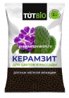 Дренаж керамзитовый 2 л мелкий 5-10 мм (Тут Био)