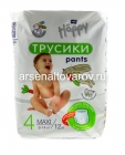 подгузники трусики Белла Хэппи Макси (8-14 кг) 12 шт (Польша) №4