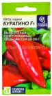 семена Перец сладкий Буратино 0,1 гр цветной пакет годен до 31.12.2029 (Семена Алтая)