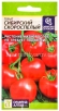 Семена Томат Сибирский скороспелый (серия Сибирская селекция) 0,1 гр цветной пакет годен до 31.12.2029 (Семена Алтая) 