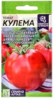 семена Томат Кулема 0,05 гр цветной пакет годен до 31.12.2030 (Семена Алтая)