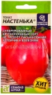 семена Томат Настенька (серия Наша селекция) 0,05 гр цветной пакет годен до 31.12.2029 (Семена Алтая)