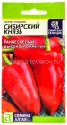 семена Перец сладкий Сибирский князь (серия Сибирская селекция) 0,1 гр цветной пакет годен до 31.12.2029 (Семена Алтая)