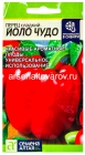 семена Перец сладкий Йоло чудо 0,1 гр цветной пакет годен до 31.12.2029 (Семена Алтая)
