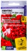 Семена Пентас однолетник Лаки стар F1 Дак ред ланцетовидный 3 шт цветной пакет годен до 31.12.2029 (Семена Алтая) 