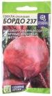 семена Свекла Бордо 237 2 гр цветной пакет годен до 31.12.2029 (Семена Алтая)