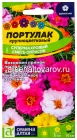 семена Портулак однолетник Супермахровый смесь окрасок 0,02 гр цветной пакет годен до 31.12.2028 (Семена Алтая)