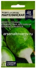 семена Редька китайская Маргеланская 1 гр цветной пакет годен до 31.12.2029 (Семена Алтая)