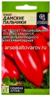 семена Томат Дамские Пальчик 0,05 гр цветной пакет годен до 31.12.2029 (Семена Алтая)