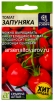Семена Томат Запуняка 0,05 гр цветной пакет годен до 31.12.2029 (Семена Алтая) 