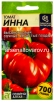 Семена Томат Инна (серия Сибирская селекция) 0,05 гр цветной пакет годен до 31.12.2029 (Семена Алтая) 