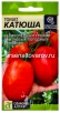 Семена Томат Катюша (серия Сибирская селекция) 0,05 гр цветной пакет (Семена Алтая) 