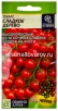 Семена Томат Сладкое дерево 0,05 гр цветной пакет годен до 31.12.2029 (Семена Алтая) 