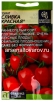 Семена Томат Сливка красная (серия Наша селекция) 0,05 гр цветной пакет годен до 31.12.2029 (Семена Алтая) 