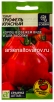 Семена Томат Трюфель красный 0,05 гр цветной пакет (Семена Алтая) 