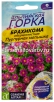Семена Брахикома однолетник Пурпурная малышка (серия Альпийская горка) 0,05 гр цветной пакет годен до 31.12.2028 (Семена Алтая) 