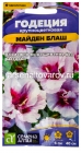семена Годеция однолетник Майден блаш 0,05 гр цветной пакет годен до 31.12.2028 (Семена Алтая)