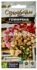 Семена Гомфрена однолетник Высокая смесь окрасок (серия Сухоцветы) 0,05 гр цветной пакет годен до 31.12.2029 (Семена Алтая) 