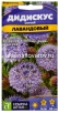 Семена Дидискус однолетник Лавандовый 0,05 гр цветной пакет годен до 31.12.2029 (Семена Алтая) 