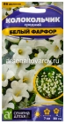 семена Колокольчик двулетник Белый фарфор средний 0,03 гр цветной пакет годен до 31.12.2028 (Семена Алтая)