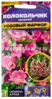 семена Колокольчик двулетник Розовый фарфор средний 0,03 гр цветной пакет годен до 31.12.2028 (Семена Алтая)