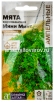 Семена Мята корсиканская (серия Ампельные шедевры) однолетник Мини минт 3 шт цветной пакет годен до 31.12.2028 (Семена Алтая) 