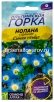 Семена Нолана странная (серия Альпийская горка) однолетник Синяя птица 0,2 гр цветной пакет годен до 31.12.2028 (Семена Алтая) 