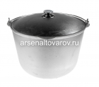 котел алюминиевый литой 20 л (КП200) (Кукмара)