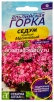 Семена Седум многолетник Малиновый (серия Альпийская горка) 0,01 гр цветной пакет годен до 31.12.2028 (Семена Алтая) 