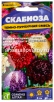 Семена Скабиоза однолетник Темно-пурпурная смесь 0,01 гр цветной пакет годен до 31.12.2028 (Семена Алтая) 