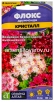 Семена Флокс друммонда однолетник Кристалл 0,05 гр цветной пакет годен до 31.12.2028 (Семена Алтая) 