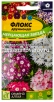 Семена Флокс друммонда однолетник Мерцающая звезда 0,1 гр цветной пакет годен до 31.12.2028 (Семена Алтая) 