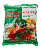 Удобрение Суперфосфат двойной Р46 СМУ 1 кг универсальное (Пермь)