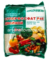 Удобрение Суперфосфат двойной Р46 СМУ 3 кг универсальное (Пермь)