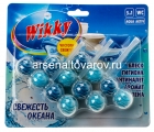 чистящее для туалета Викки подвеска (уп из 3 шт) (4 шарика) свежесть океана (Россия)