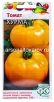 Семена Томат Хурма 0,05 гр цветной пакет годен до 31.12.2029 (Гавриш) 
