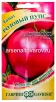 Семена Томат Розовый пупс (серия Семена от автора) 0,05 гр цветной пакет годен до 31.12.2029 (Гавриш) 