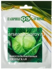 семена Капуста белокочанная Июньская (серия Удачные семена семян Больше) ранняя 10 гр цветной пакет годен до 31.12.2029 (Гавриш)