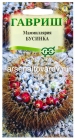 семена Маммиллярия (кактус) многолетник Бусинка 2 шт цветной пакет годен до 31.12.2028 (Гавриш)