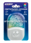 светильник ночник Старт Метеорит с датчиком света (NL 2LED RGB) (КНР)