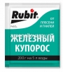 Железный купорос  200 гр средство от парши, гнили, мучнистой росы (Рубит) 
