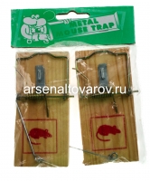 Мышеловка деревянная (уп из 2 шт) Средняя средство от мышей и крыс (КНР) №951