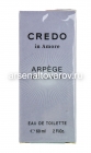 туалетная вода 60 мл Кредо ин Амор Арпедж Бриллант (М) женская
