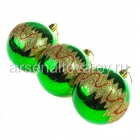 шар новогодний 8 см (уп из 3 шт) 2 цвета (XY23-64)