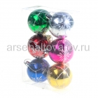 шар новогодний 6 см (уп из 6 шт) микс (XY23-42)