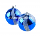 шар новогодний 8 см (уп из 2 шт) синий (BA105син)