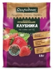 Удобрение для клубники 2,5 кг гранулированное Клубника (Огородник) 