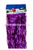 Дождик новогодний 150 см*18 см голография сиреневый (6264-4сирен)