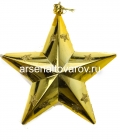 фигурка новогодняя звезда 14 см золото (15ADC1-C105зол)