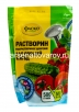 Удобрение Растворин 0,5 кг для овощных и ягодных культур (Фаско) 